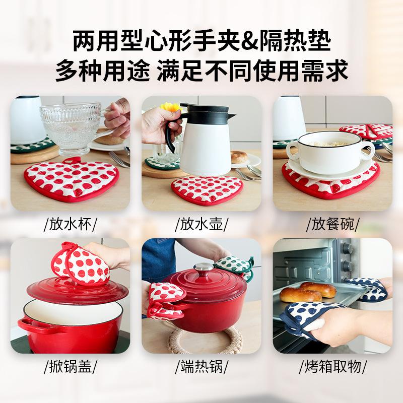 Baking kitchen high-temperature resistant oven special double-layer thick cotton heart-shaped hand clip insulation pad coaster