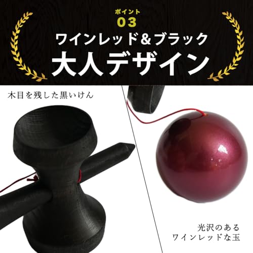Made by Yamagata Kobo [Japan Kendama Association Certified] Adult Kendama Kitsusako Original Black x Red Competition Kendama