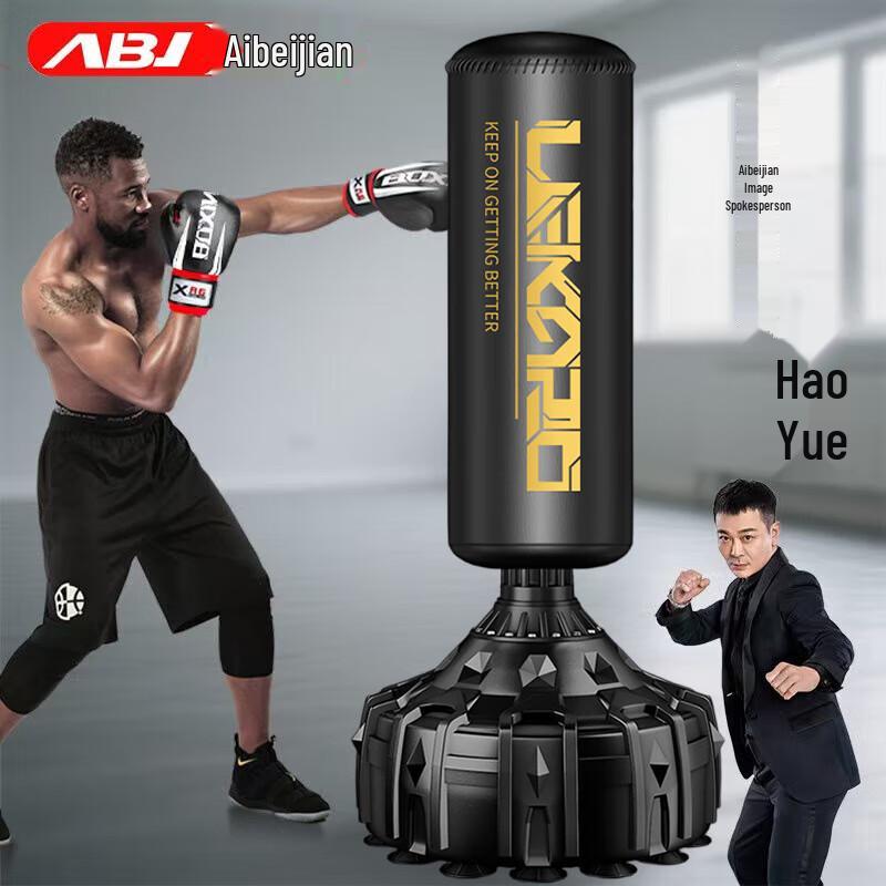Aibeijian Vertical Punching Bag