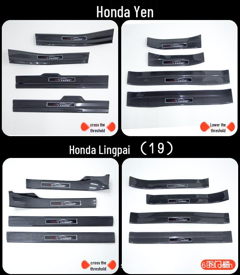 Комплект накладок на пороги и заднюю защитную пластину из углеволокна для Fit 10-го поколения