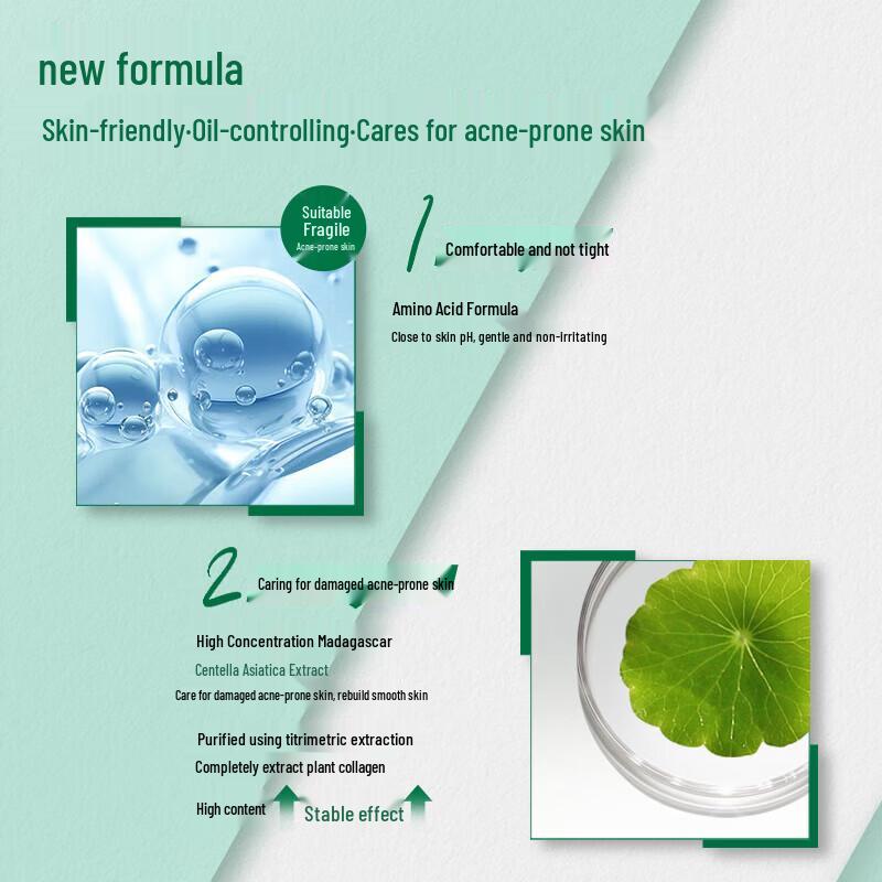 MENTHOLATUM Acnes Освежающий очищающий гель для контроля жирности, 2 шт.