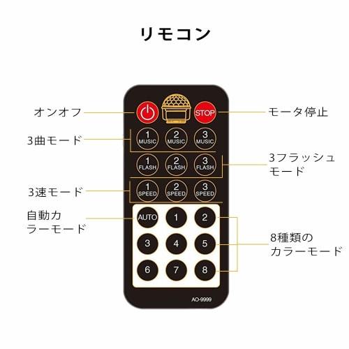 Fooxon Sound-Activated DJ Disco Light, Rotating Ball Light, 5W, 8 Modes, RGB LED Stage Light for Outdoor, Holiday, Dance Parties, Birthdays, Bars, Kar