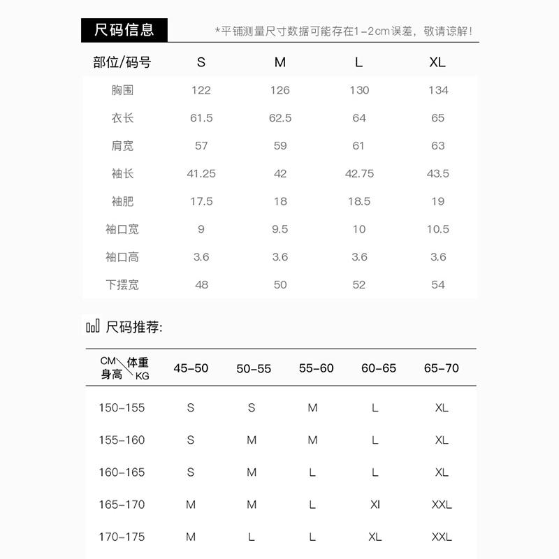 Qianwen Commuting V-Neck Suit Jacket