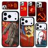 Чехол Case для iPhone 17 Air 16 Pro Max 15 Plus 11 13 Mini 14 12 Задняя крышка телефона Флаг Советского Союза Ленин мягкий