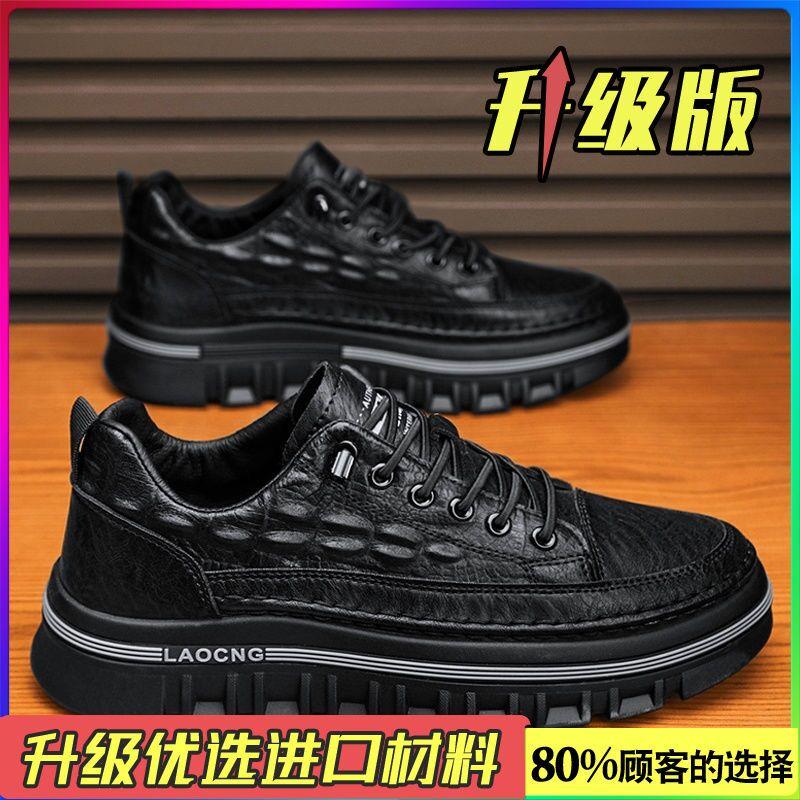 2024 осень новые повседневные черные модные удобные универсальные туфли для шеф-повара плоская рабочая обувь мужская обувь