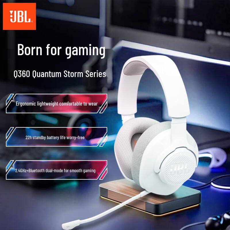 JBL Беспроводная игровая гарнитура Quantum 360