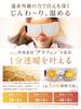 NIPLUX EYE RELAX S Согревающее средство для глаз Маска для глаз Горячая маска для глаз Аккумуляторная косметика для глаз Уход за глазами Функция Bluetooth Музыка NIPLUX White [Новый выпуск]