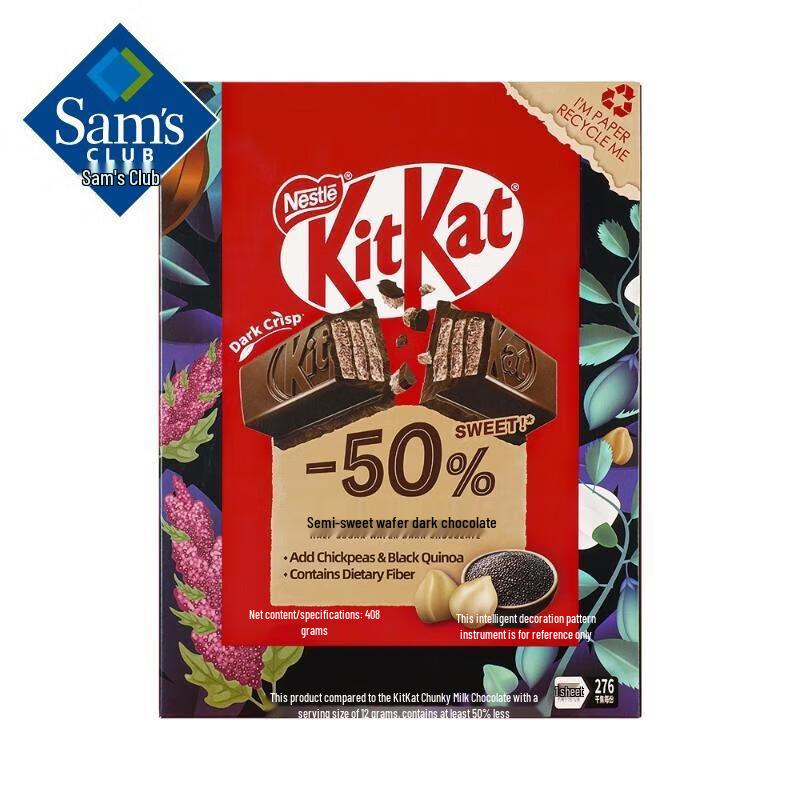 Xiang Le Meishan Semi-Sweet Wafer Dark Chocolate