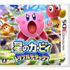 Kirby of the Stars Triple Deluxe