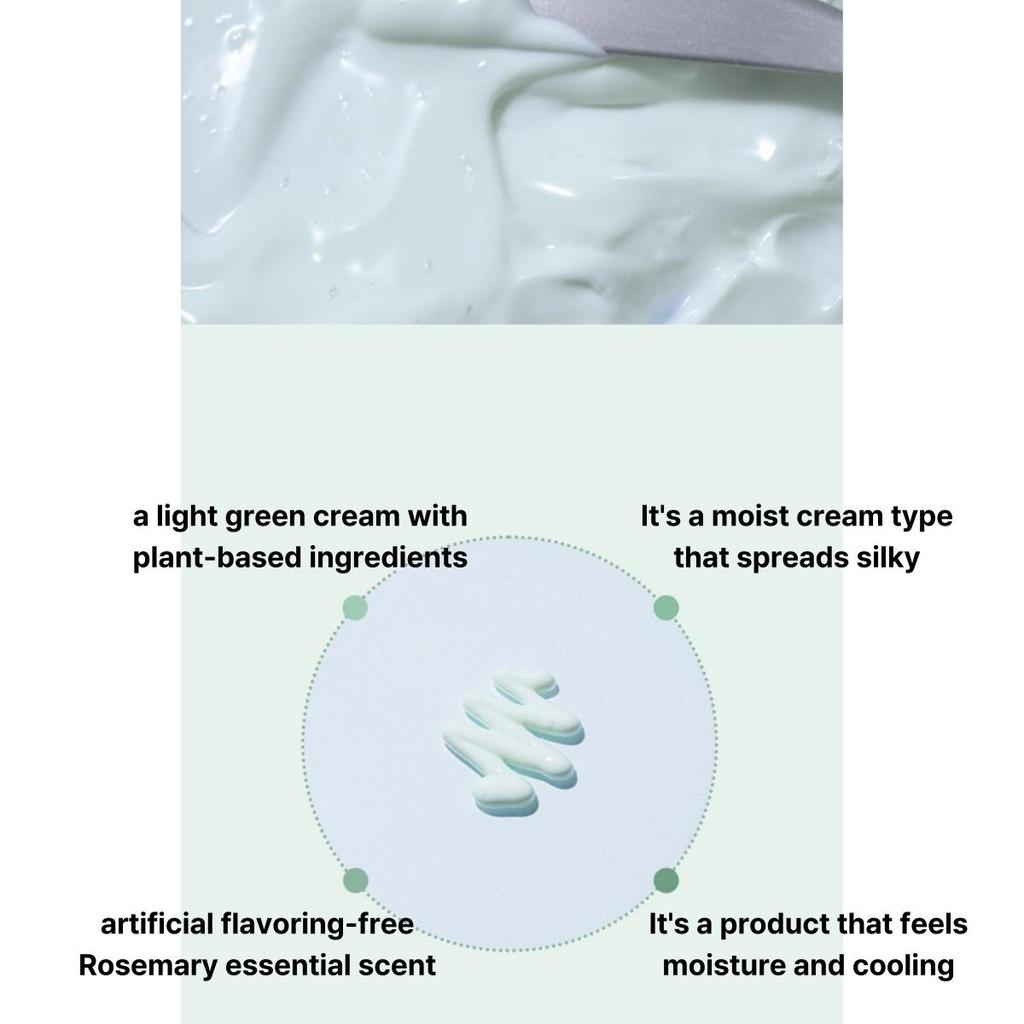 UIQ Крем солнцезащитный Biome Remedy Mild 50 мл