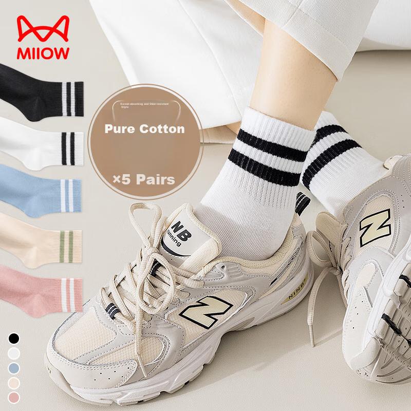 MiiOW Women's Socks, Autumn And Winter, 100% Pure Cotton, Odor-Resistant, Mid-Calf Socks, Casual Sports Cotton Socks, Versatile Women's Socks, 5 Pairs