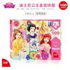 Пазл Disney Princess frozen Эльза Анна 100-200-500 деталей Детская развивающая игрушка для девочек 5-6-14 лет подарок