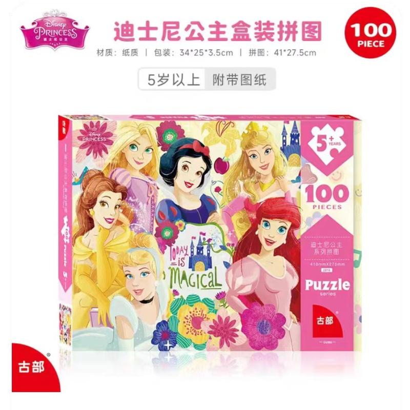 Пазл Disney Princess frozen Эльза Анна 100-200-500 деталей Детская развивающая игрушка для девочек 5-6-14 лет подарок