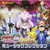 [CD] Музыкальная коллекция Pokemon THE MOVIE XY (Обычное издание) НОВИНКА из Японии