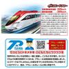 TAKARA TOMY Plarail Exciting Connection! Best Selection Train Set Toy for Ages 3+