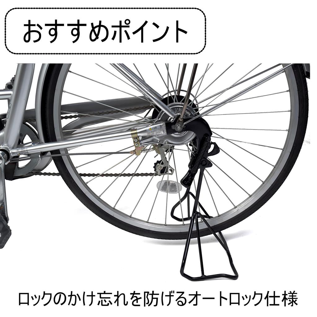 MARUHACHI совместимая большая подставка для внешней коробки передач, дюймов, черная широкая подставка с автоматической блокировкой 26-27 BSGH26-27BL