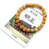 Браслет Koya Koya Chumon Hinoki 9 мм деревянная коробка в комплекте с жемчужиной для молитвы на руке Kongobuji, являющейся объектом всемирного наследия, натуральный камень Power Stone [ЗОЛОТОЙ КАМЕНЬ] Mt. Гора.