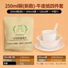 Одноразовый набор посуды Daoying Outdoor из рисовой шелухи