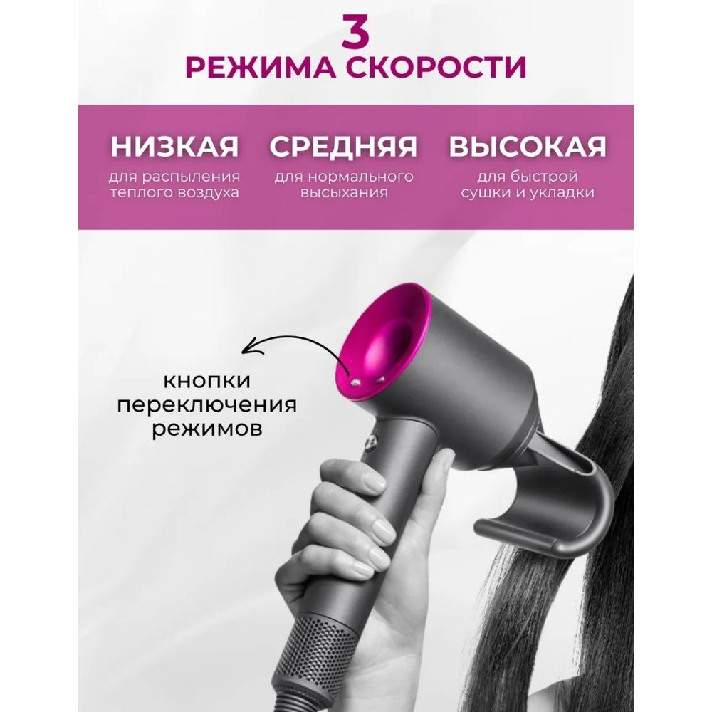Профессиональный фен 5в1 с насадками с ионизацией