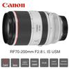 Canon RF F2.8 L IS USM Pro Зум-объектив Набор «Троица»