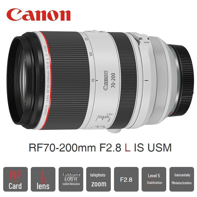 Canon RF F2.8 L IS USM Pro Зум-объектив Набор «Троица»