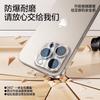 Подходит для Apple 11 пленка на объектив iphone11promax высокая четкость взрывозащищенная 11plus пленка на камеру i11/11