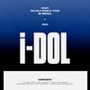 2024 (грамм)МИРОВОЙ ТУР I-DLE [iDOL] В СЕУЛЕ