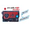 Kamen Rider DX Clock Up Kabuto Progress Key Zero-One
