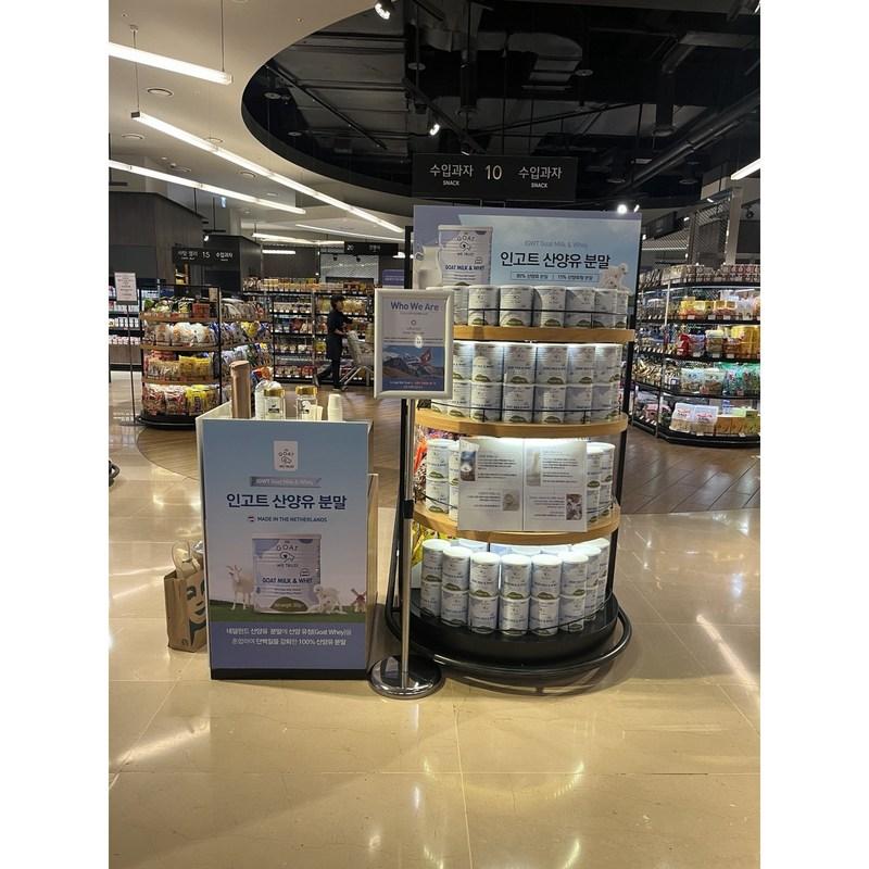 Ingot Goat Milk Powder_Козье молоко и сыворотка_Козье молоко (Козья сыворотка) 100%