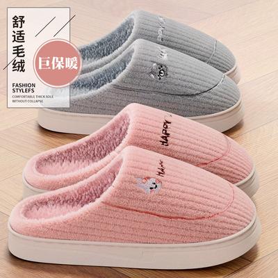 Обувь унисекс – Домашние тапочки унисекс