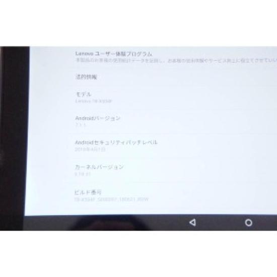 Б/У Lenovo TAB4 10 REL Модель Wi-Fi ZA3X0010JP Android Планшет TB-USED