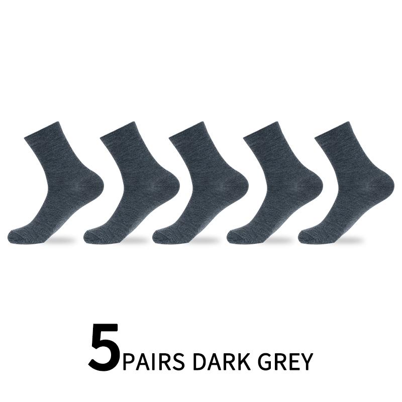 5/10Pairs Men's Autumn and Summer  Business Casual Cotton Socks Soft and Breathable High-quality Men's Socks