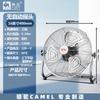 Camel Промышленный напольный и настольный вентилятор