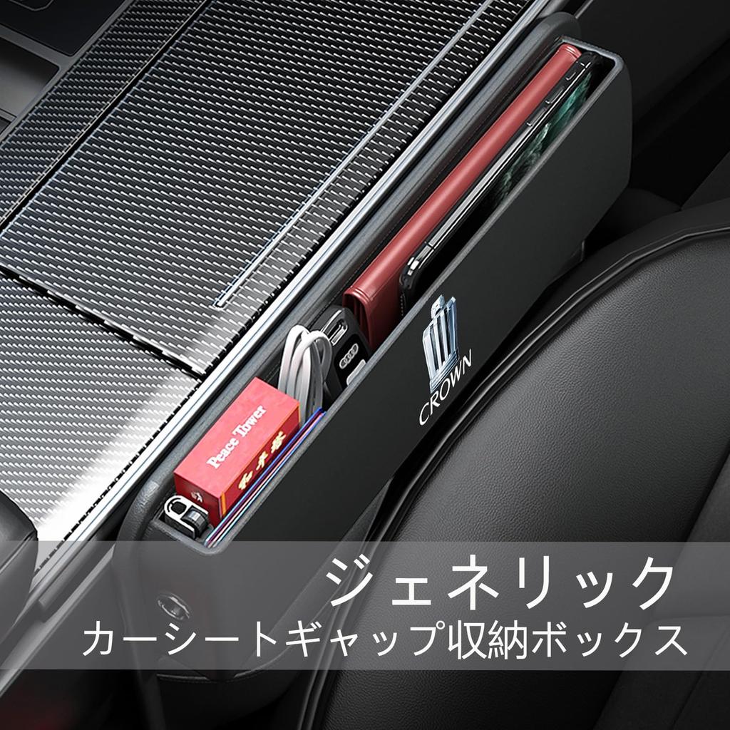 Автомобильный боковой органайзер для хранения Автомобильный органайзер Подходит для бокса для хранения сбоку между сиденьем и автомобильным сиденьем Хранение в зазоре Карман в зазоре Автомобильный Удобный Мелкий предмет Удобный Зазор