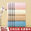 Pure Cotton Towel Thickened Welfare Face Towel Gift Towel, Available