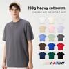 Men's Trendy Round Neck 230g Heavyweight Cotton Short-Sleeve T-Shirt - Loose Fit, Solid Color