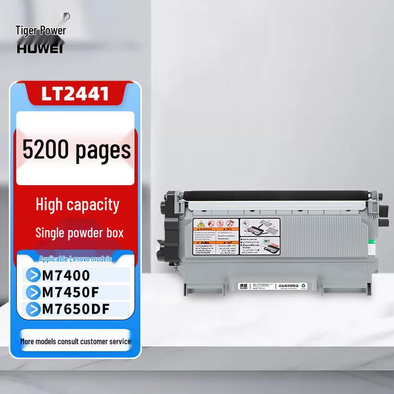 Lenovo Compatible TN2215/LT2441 Black High-Capacity Toner Cartridge