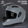 Electric vehicle helmet full helmet, unisex all-season winter anti-fog warm helmet