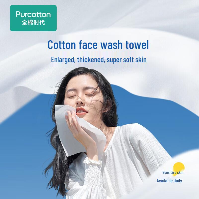 PurCotton Утолщенные Мягкие Хлопковые Лицевые Полотенца