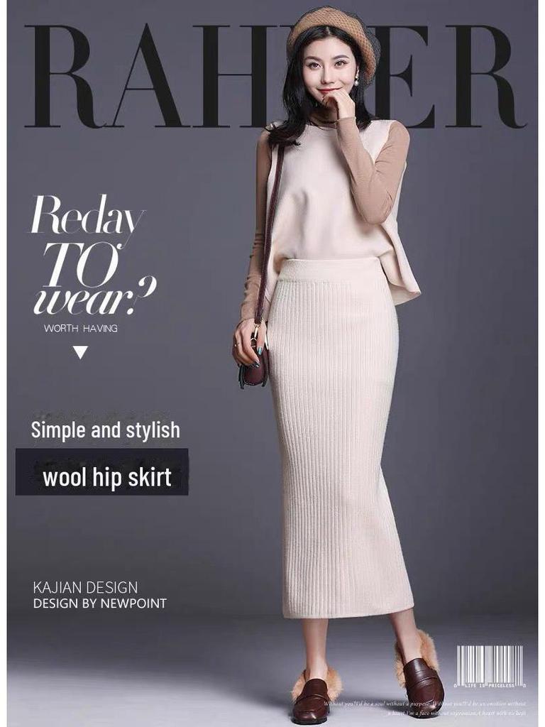 Женская трикотажная шерстяная юбка с высокой талией 2021 года: Осень/Зима, Плотный, Длинный, Приталенный, с разрезом