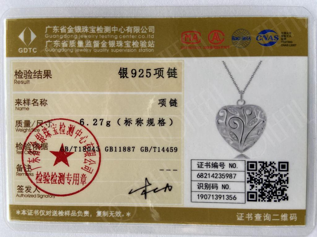 925 Sterling Silver Heart Pendant 16-30 Inch Necklace Fashion Jewelry