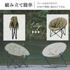 IRIS OHYAMA Уличный стул Moon Chair Компактный бежевый стул для хранения походного снаряжения Выдвижной тип Легкая сборка Уличный гамак Подарок