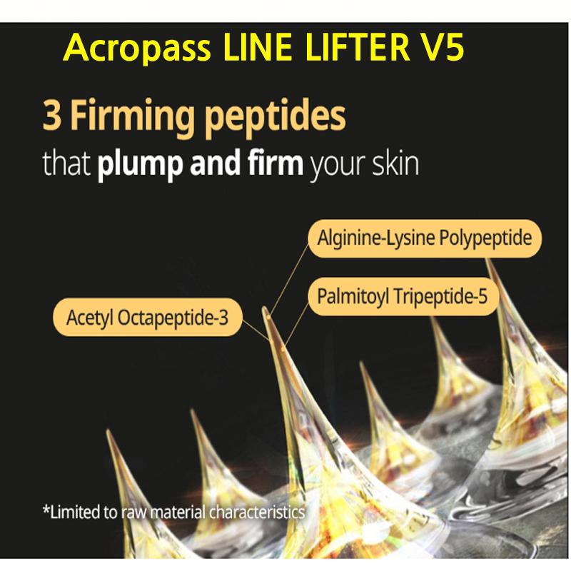 Atomy Оригинальный набор из 5 пластырей Acropass Line Lifter Premium Anti-Aging