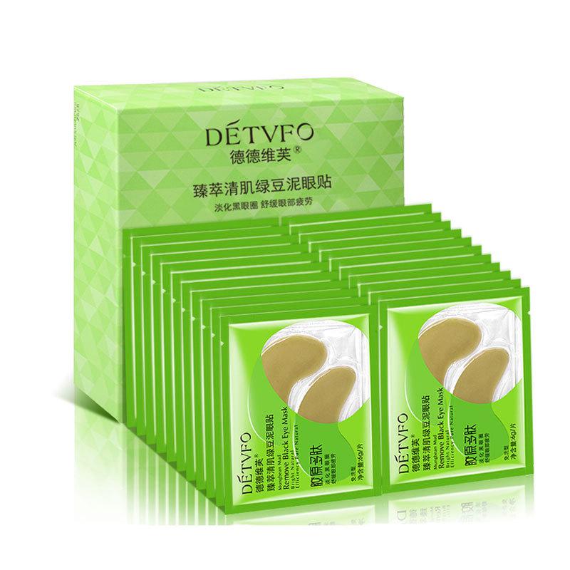 Кристаллический коллагеновый гель маски для глаз прокладки патчи лист пакеты против морщин темные круги маска для глаз