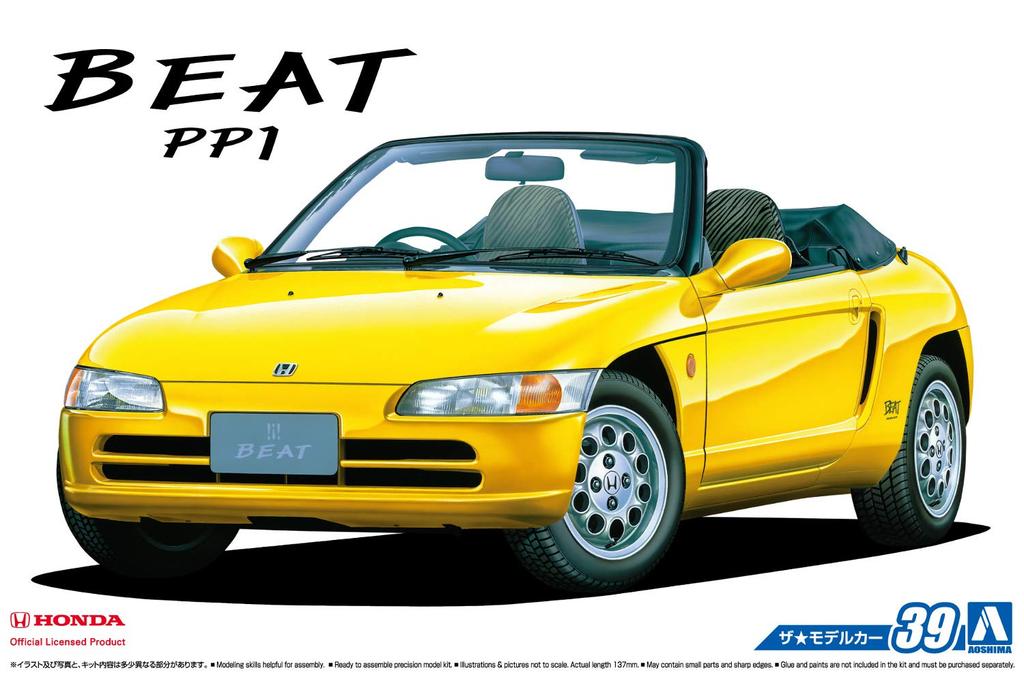Aoshima Bunka Kyozai The Model Car Series Honda PP1 Beat 1991 Plastic Model 1/24 No.39