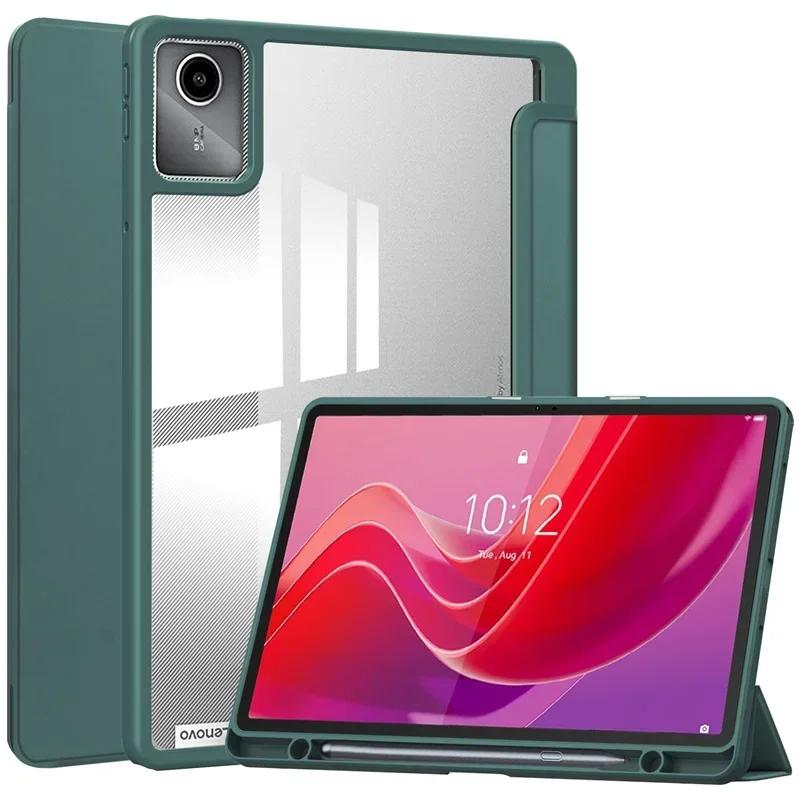 Чехол для планшета Lenovo Tab M11 с держателем для стилуса, складной подставкой, акриловой и ТПУ задней крышкой, Funda для чехла Xiaoxin Pad 11 дюймов