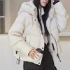 Winter Down Jacket Female White Duck Down Warm Stand Collar Short Puffer Jacket Simple Hooded Thickened Overcoat