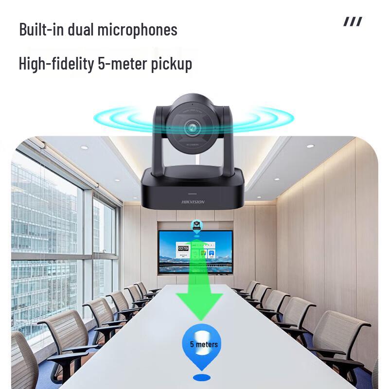 HIKVISION V148Z 4K UHD PTZ Video Conferencing Camera (CN version)