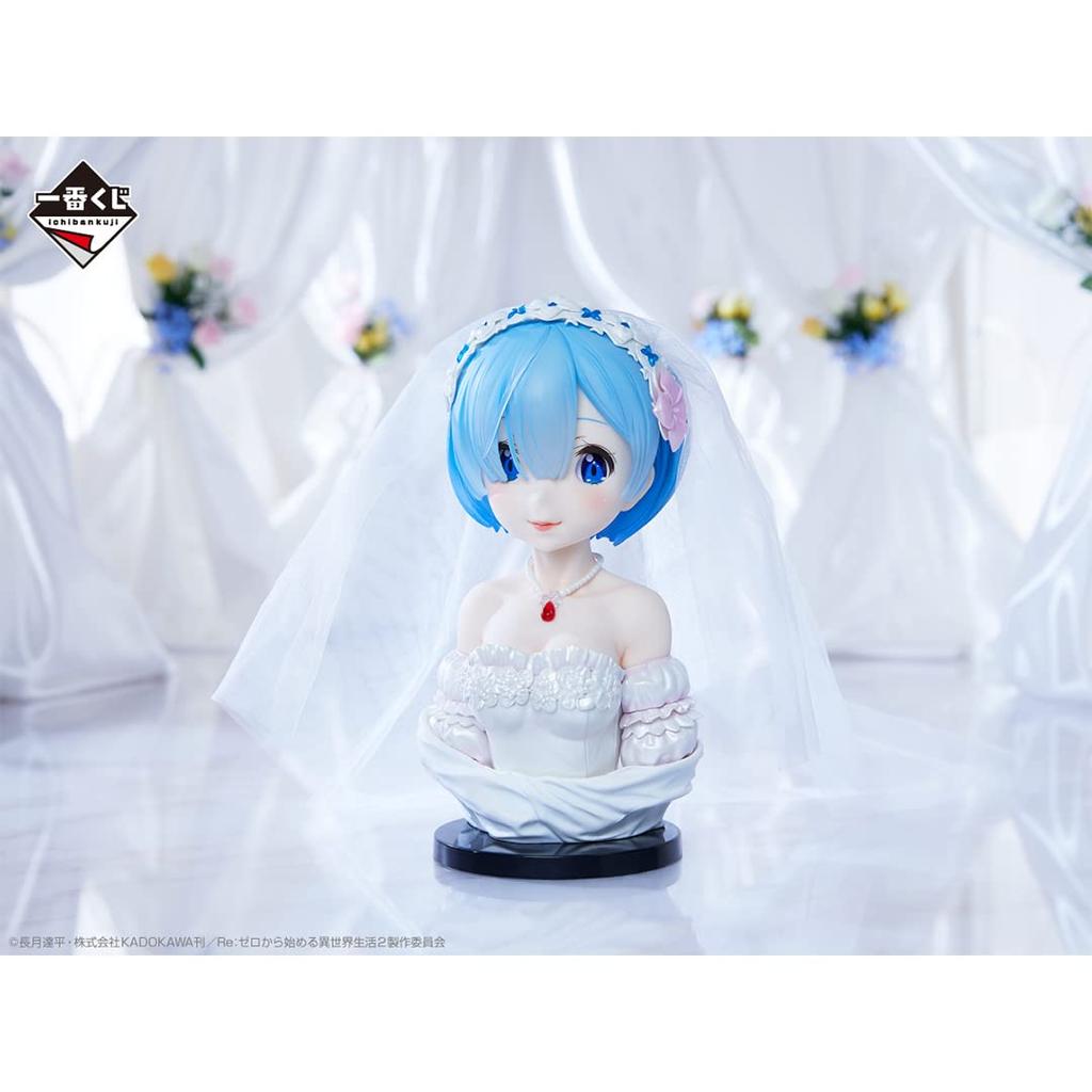 Ichiban Kuji Life In Another World Future A Prize Rem Art Scale Figure ReZERO -Starting ~Dreaming, Story~ (Wedding Ver.)