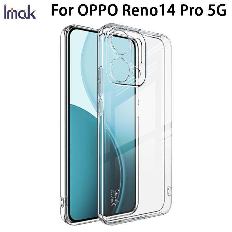 Для OPPO Reno 14 Pro 5G Чехол для телефона IMAK Мягкий тонкий чехол Серия UX-5